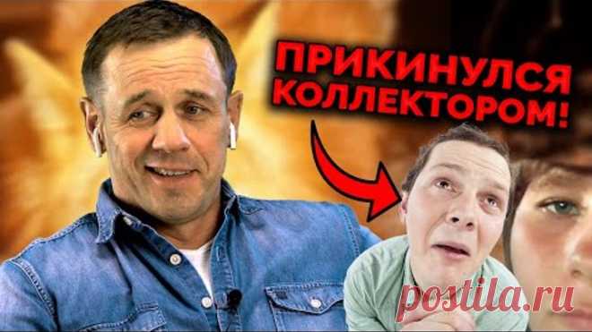 ЧИСТОСЕРДЕЧНОЕ ПРИЗНАНИЕ БЫВШЕГО КОЛЛЕКТОРА! | Как не платить кредит | Кузнецов | Аллиам