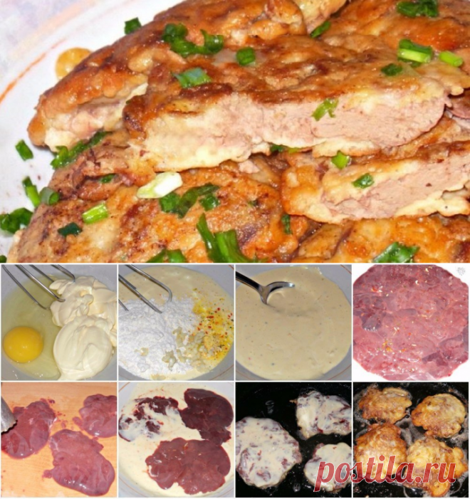 Нежная куриная печенка в сметанно-чесночном кляре