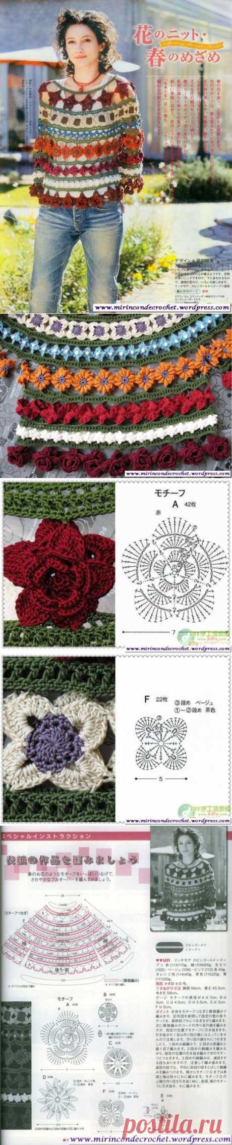 Un toque de color …y un poco de alegría…. | Mi Rincon de Crochet