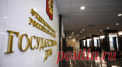 В Госдуме предложили создать комнаты матери и ребёнка в общественных местах. Депутаты Госдумы Яна Лантратова и Нина Останина обратились к главе Роспотребнадзора Анне Поповой с предложением инициировать создание комнат матери и ребёнка в общественных местах, а также закрепить единые санитарно-эпидемиологические требования для них. Копия обращения есть в распоряжении RT. Читать далее