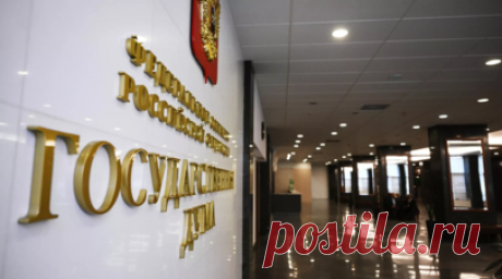 В Госдуме предложили создать комнаты матери и ребёнка в общественных местах. Депутаты Госдумы Яна Лантратова и Нина Останина обратились к главе Роспотребнадзора Анне Поповой с предложением инициировать создание комнат матери и ребёнка в общественных местах, а также закрепить единые санитарно-эпидемиологические требования для них. Копия обращения есть в распоряжении RT. Читать далее