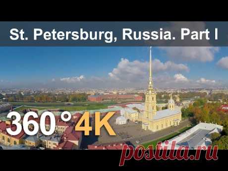 360°, Санкт Петербург, Петропавловская крепость, 4K видео с воздуха