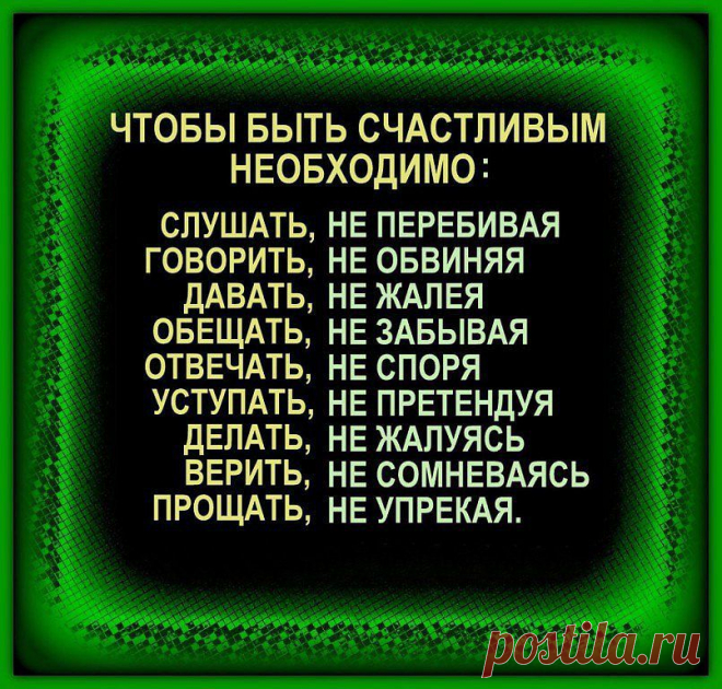 Этим стоит поделиться!
