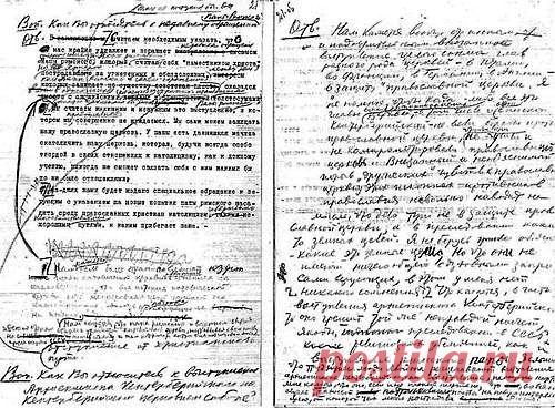 И так сойдет? Нет, "не сойдет"....