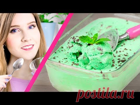 МЯТНО-ШОКОЛАДНОЕ МОРОЖЕНОЕ