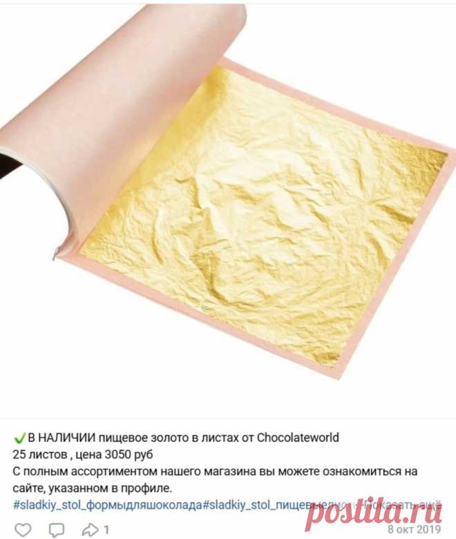 Скриншот-05-06-2025 10:40:29.jpg