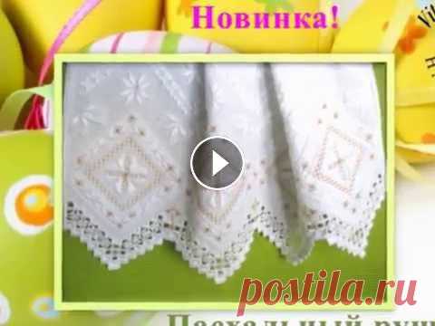 #Embroidery #Hardanger #Easter.Пасхальная вышивка в технике Hardanger

жакет филейное вязание крючком схемы