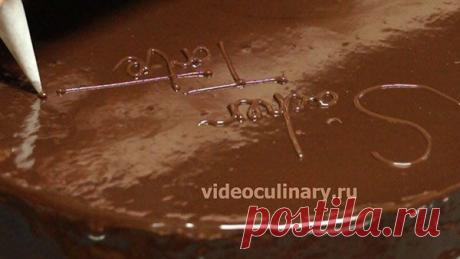 Шоколадный торт Захер - Видеокулинария.рф - видео-рецепты Бабушки Эммы