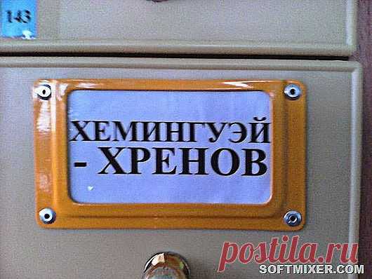 Так совпало… | Приколисты