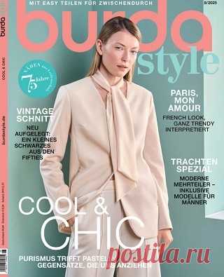 B. Style №8 2025