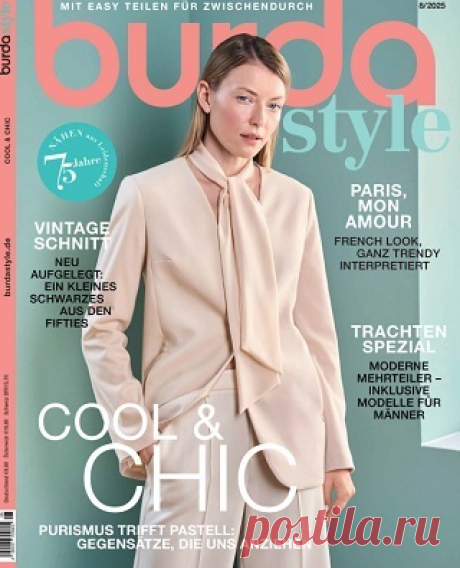 B. Style №8 2025