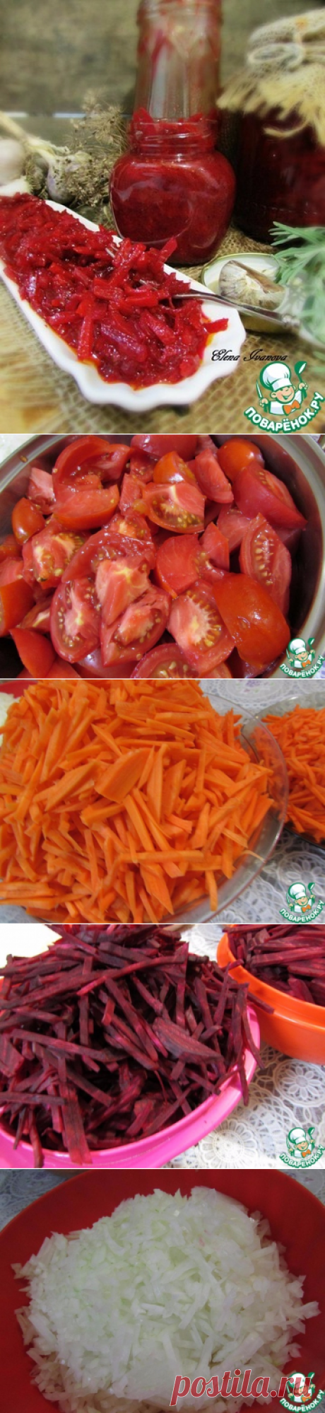 Икра из свёклы и моркови