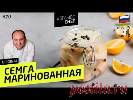 МАРИНОВАННАЯ СЕМГА #70 ORIGINAL (рыбка для любимых девочек) - рецепт Ильи Лазерсона

Илья Лазерсон и Леонид Шереметьев готовят маринованную семгу в можжевеловом маринаде. Быстрое маринование - рыба будет готова уже через 4 часа. 

ШЕФ поделится секретом! 
Показать полностью…