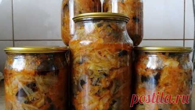 Грибная солянка на зиму)Самая вкусная)Самый простой рецепт)