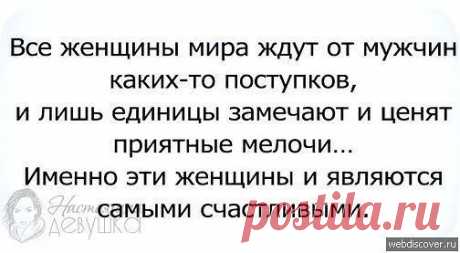 Интересные новости