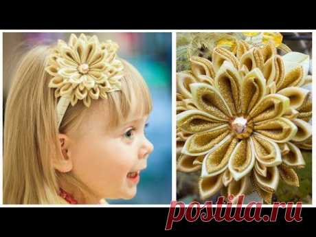 Ободок Канзаши &quot;Благородное золото&quot; / DIY: Kanzashi headband - Рукоделие. - Видео - Хобби.