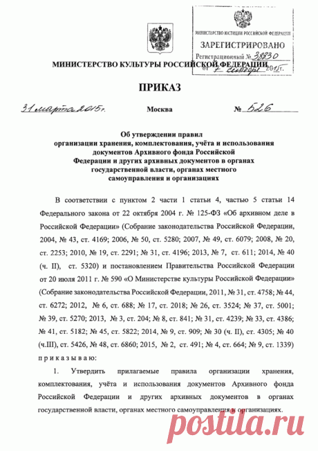 Правила организации хранения Пошаговые мастер-классы по шитью своими руками, вязанию, рукоделию, декорированию, швейные мастер-классы для начинающих, фото и видеоуроки.