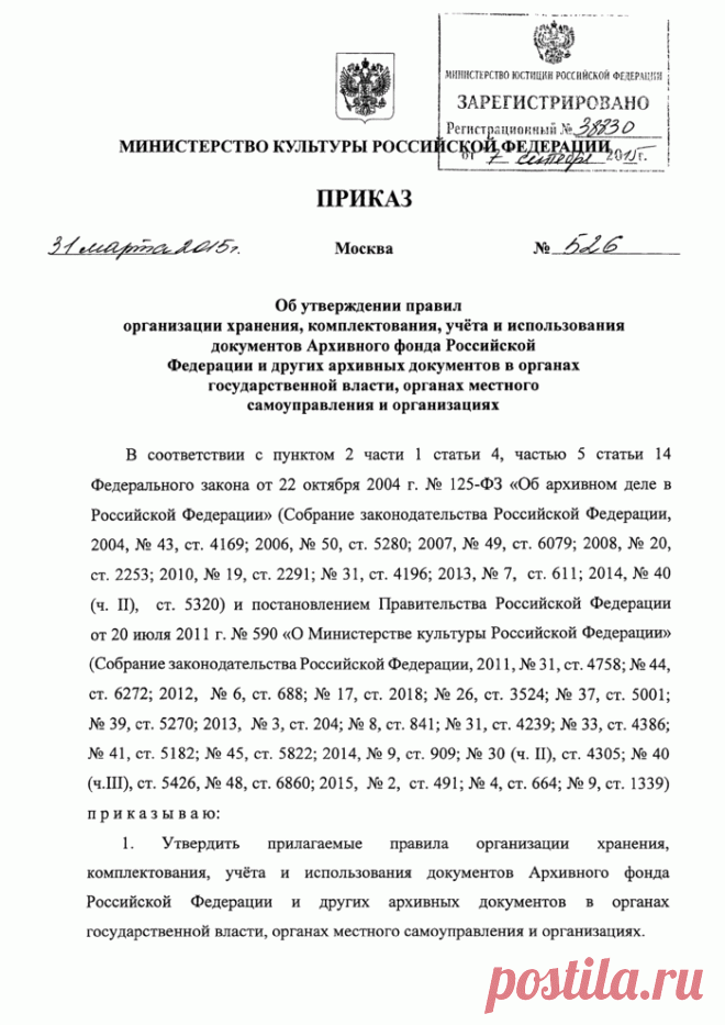 Правила организации хранения Пошаговые мастер-классы по шитью своими руками, вязанию, рукоделию, декорированию, швейные мастер-классы для начинающих, фото и видеоуроки.