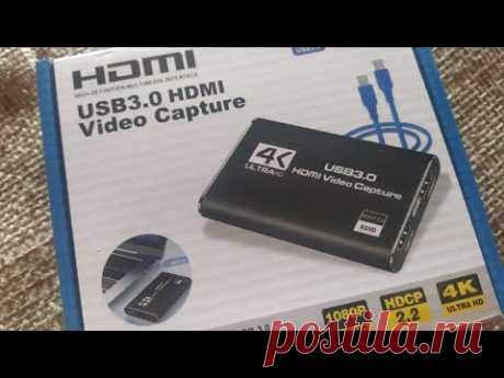 Внешняя карта (плата) захвата USB3.0 HDMI Video Capture