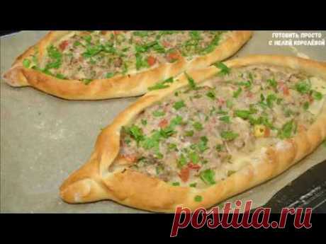 Турецкая лепешка "ПИДЕ" - съедается мигом, не успевает остыть