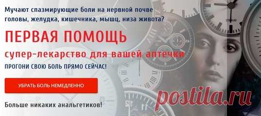 ЖИВИ: 🛑