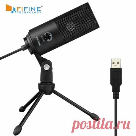 US $33.99 15% СКИДКА|Fifine металлический USB конденсаторный записывающий микрофон для ноутбука Windows Кардиоидная студия Запись вокала голоса, YouTube K669|Микрофоны|   | АлиЭкспресс Покупай умнее, живи веселее! Aliexpress.com