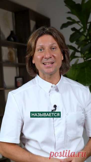 👨‍⚕️Записаться на консультацию → https://doctordlin.ru/?utm_medium=group&utm_source=youtube&utm_campaign=bLR6h7RK6_M✅ Мой Блог в Телеграм. Присоединяйтесь →...