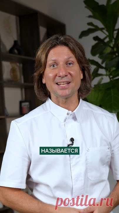 👨‍⚕️Записаться на консультацию → https://doctordlin.ru/?utm_medium=group&utm_source=youtube&utm_campaign=bLR6h7RK6_M✅ Мой Блог в Телеграм. Присоединяйтесь →...