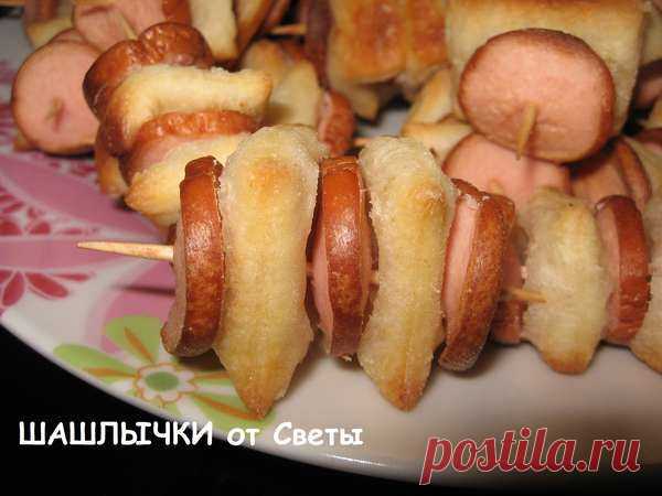 Закусончик "ШАШЛЫЧОК"
