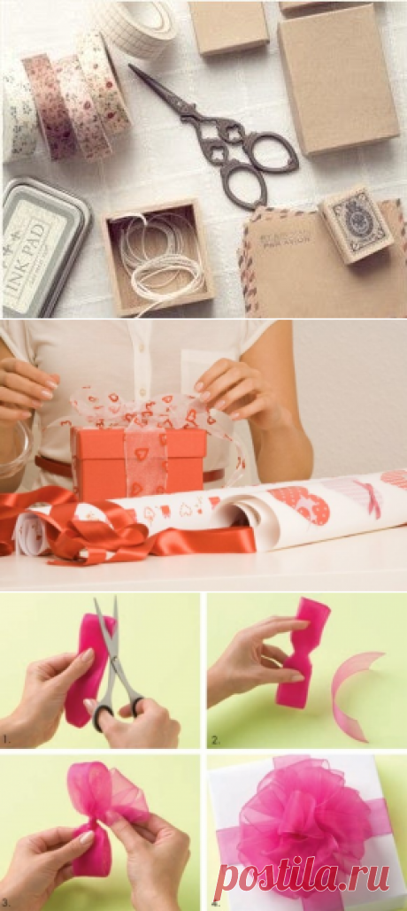 Как оформить подарок своими руками?