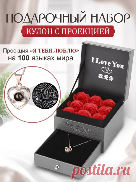 Подарочный набор на день рождения для женщин (подарок маме / подруге / девушке) купить на OZON по низкой цене (1787682235)