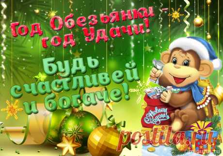 Открытки бесплатно | Минутта