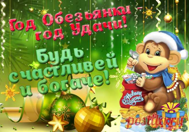 Открытки бесплатно | Минутта