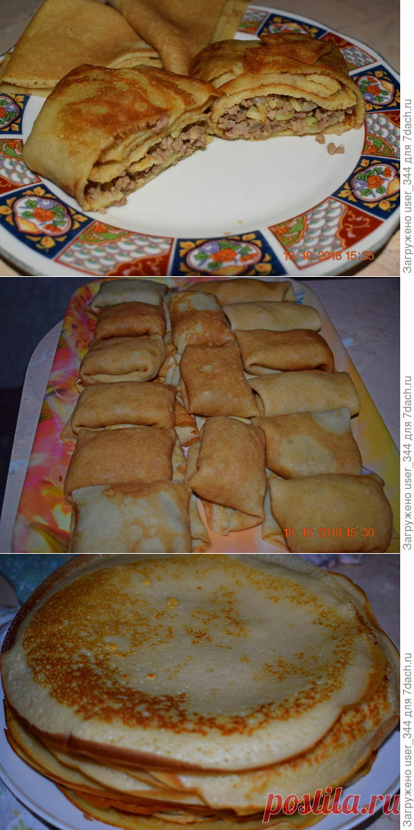 Блины, фаршированные мясным фаршем