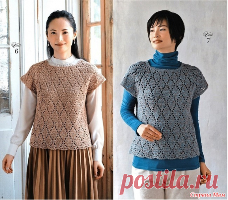 Ажурная безрукавка  с узором ромбы (два цвета). Крючок. "Lady Boutique Series" №8004 2020г