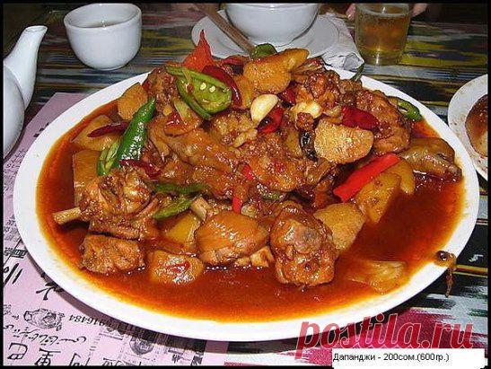 Дапянжи, но я делаю с  огоньком и без чеснока но с картошкой  Приправы все целые, не молотые