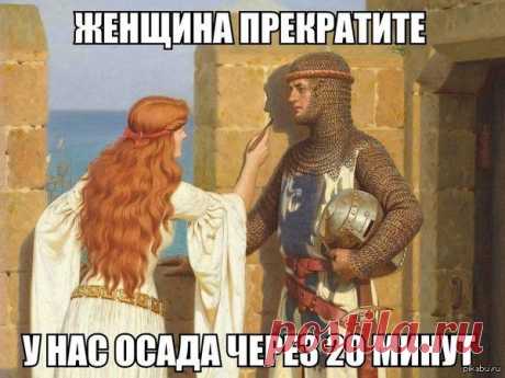 страдающее средневековье / Горячее