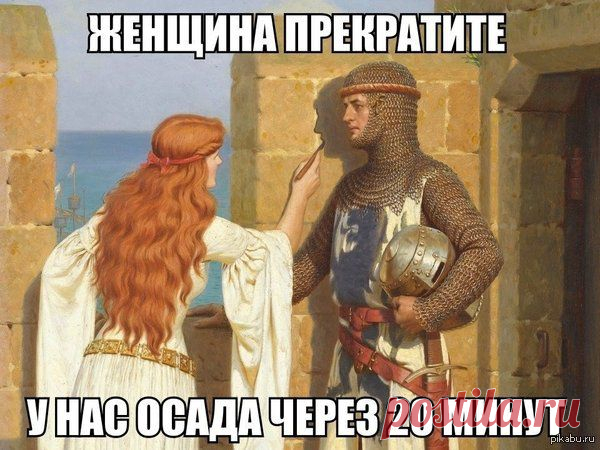 страдающее средневековье / Горячее
