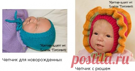 вяжем детям | Записи в рубрике вяжем детям | Моя копилочка мелочей
