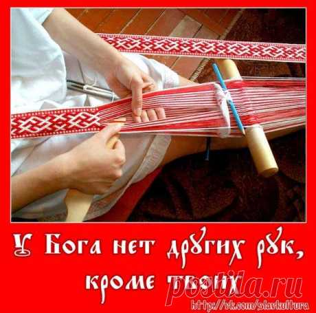 ИСТОКИ ПРАВИ