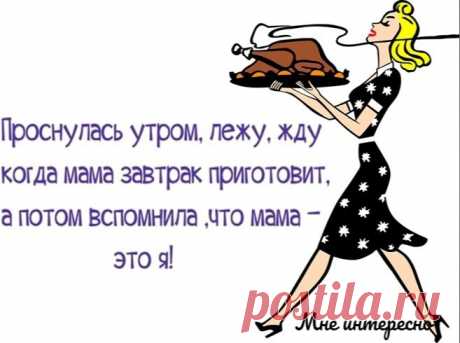 Могу конечно и помолчать, но не долго, устаю - новая порция юмора из моей рукодельной группы | МНЕ ИНТЕРЕСНО | Яндекс Дзен