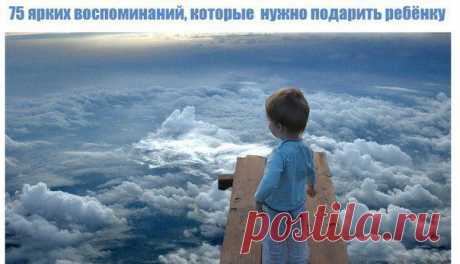 наши дети - Самое интересное в блогах