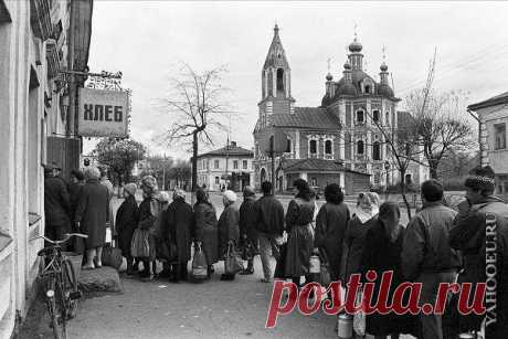 Дефицит поздней Перестройки в СССР / Назад в СССР / Back in USSR