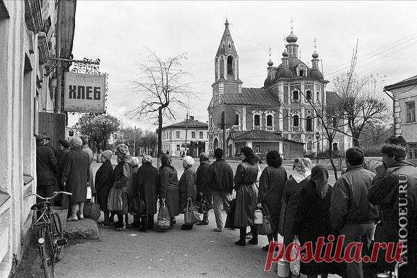 Дефицит поздней Перестройки в СССР / Назад в СССР / Back in USSR