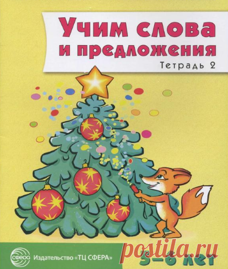 Почта Mail.ru