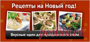 Статья Меры веса / Перевод мер и весов продуктов Все рецепты России