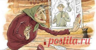 Как-то бабушка Яга замуж захотела…