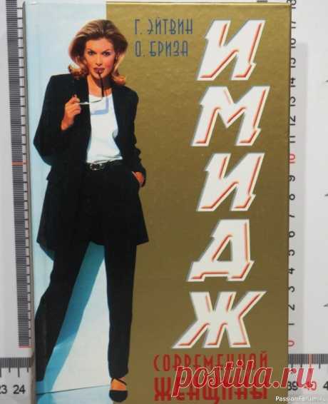 ​Имидж современной женщины &nbsp;3 ключевых элемента&nbsp;Современный имидж – это про аутентичность, уверенность и адаптивность. Как этого достичь❓1. Стиль = Комфорт: Выбирайте одежду, в которой чувствуете себя собой, и адаптируйте ее под разные ситуации. 2. Акцент на детали: Ухоженность, аккуратный макияж и...