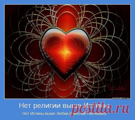 слово