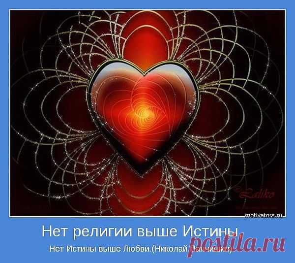 слово